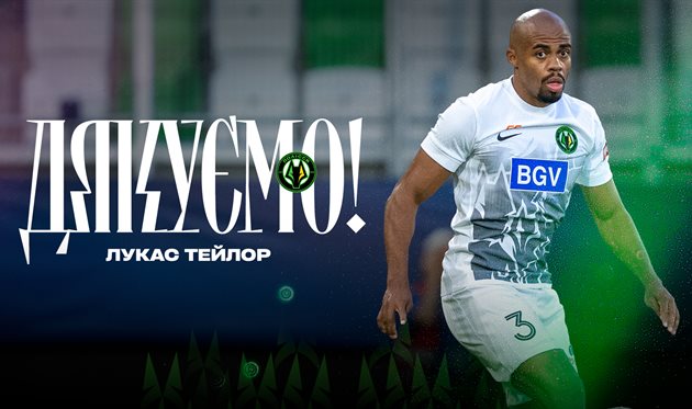 Лукас Тейлор, пресслужба ФК Полісся