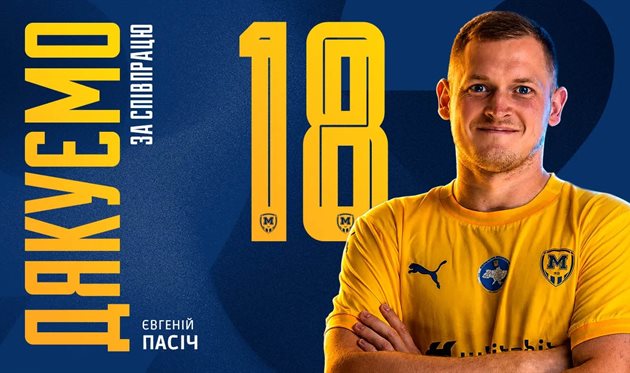 Євген Пасіч, ФК Металіст 1925