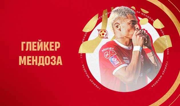 Глейкер Мендоза, УПЛ