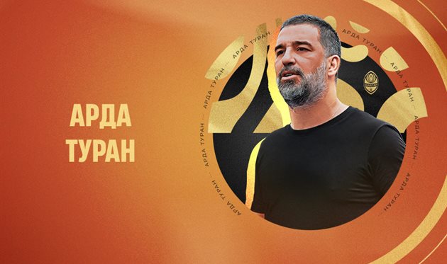 Арда Туран, УПЛ