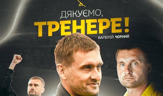 Валерій Чорний, ФК Чернігів