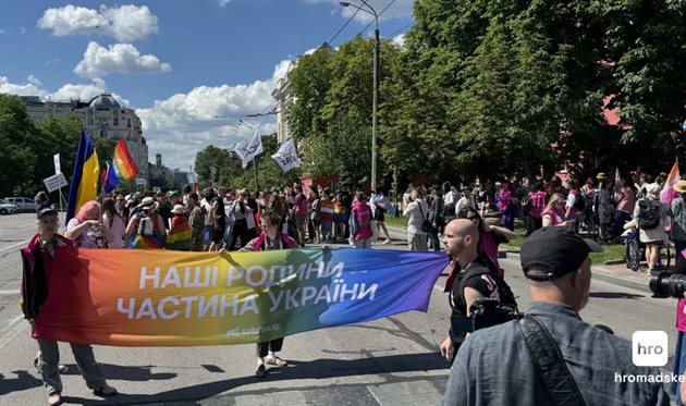 Учасники ходи КиївПрайд Марш / hromadske