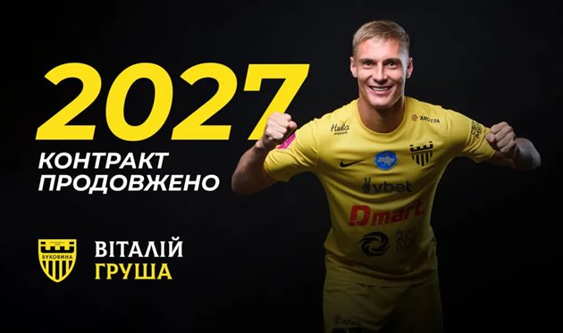 Віталій Груша, bukfc.com