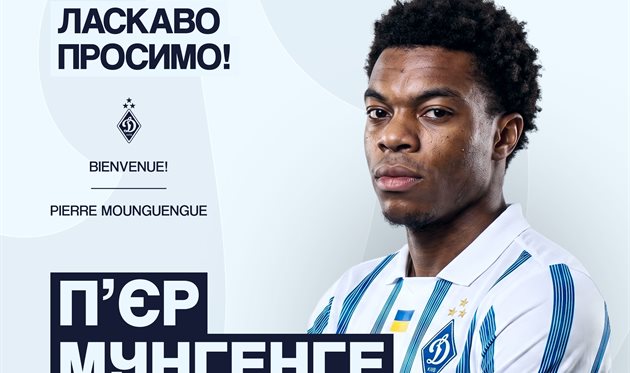 П’єр Мунгенге, ФК Динамо