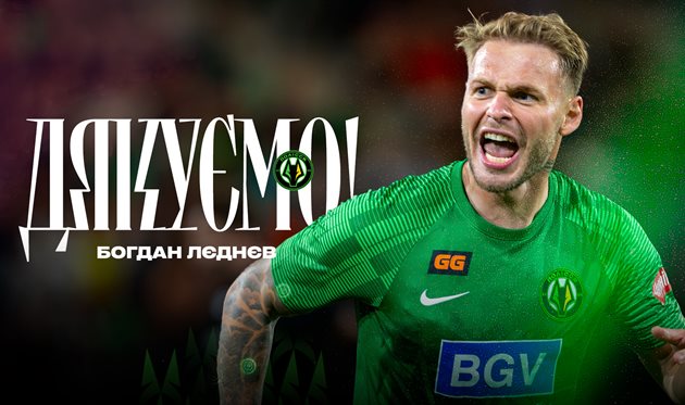 Богдан Лєднєв, ФК Полісся