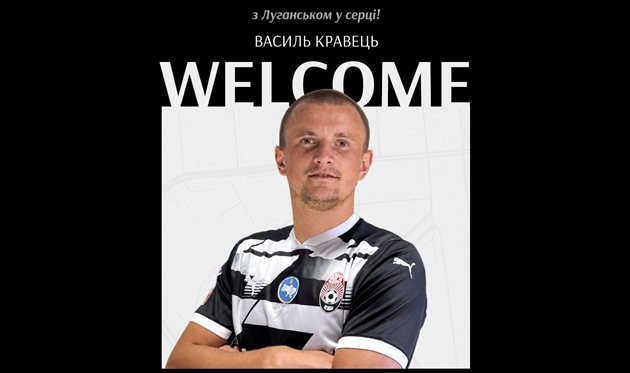 Василь Кравець, ФК Зоря