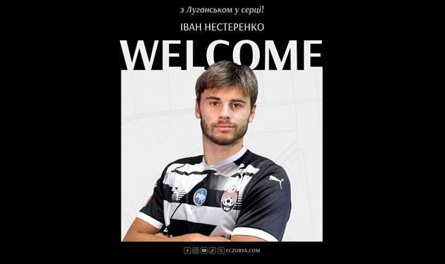 Іван Нестеренко, fczorya.com