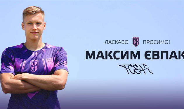 Максим Євпак, ФК Епіцентр