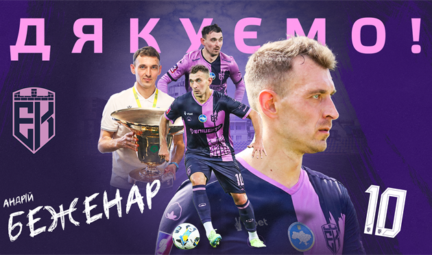 Андрій Беженар, ФК Епіцентр