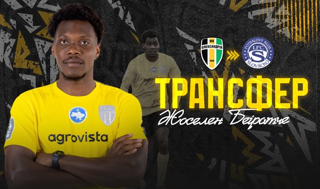 Жоселен Беїратче, fco.com.ua