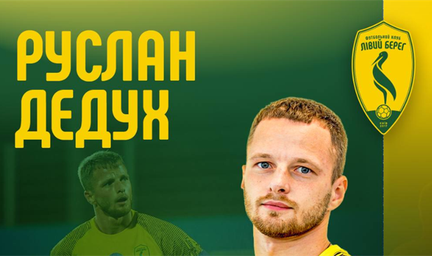 Руслан Дедух, ЛБ