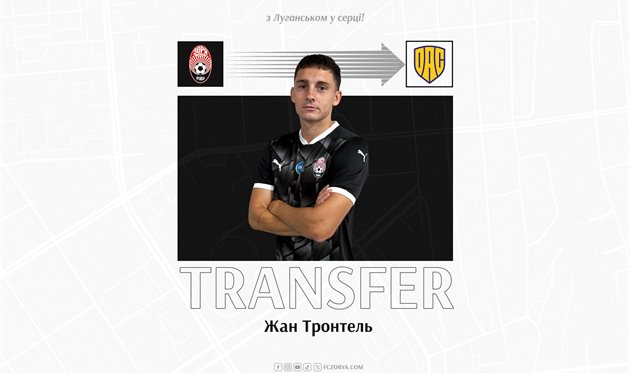 Жан Тронтель, fczorya.com