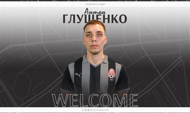 Антон Глущенко, ФК Зоря