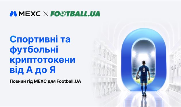 фото надане рекламодавцем