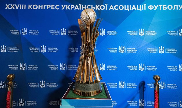 Кубок України, УАФ