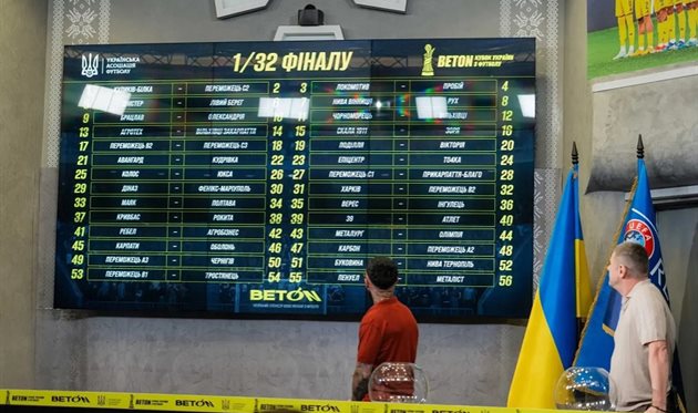 фото упл