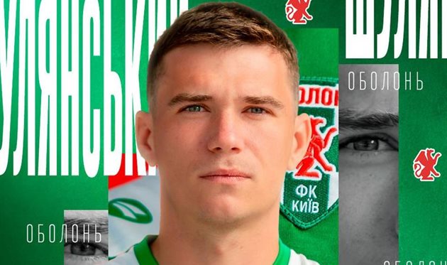  Шулянський, Фк Оболонь