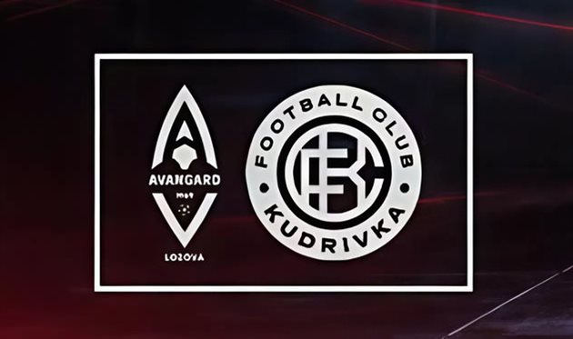 фото ФК Кудрівка