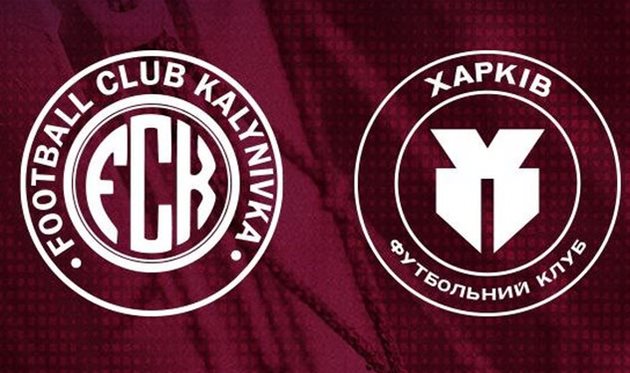 фото ФК Харків