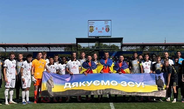 Інгулець — Верес, Фк Верес