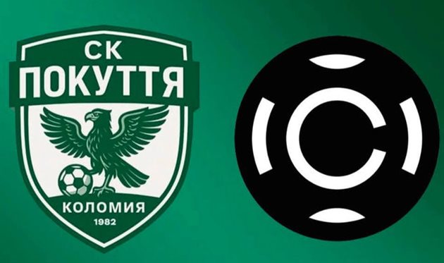 фото ФК Покуття Коломия