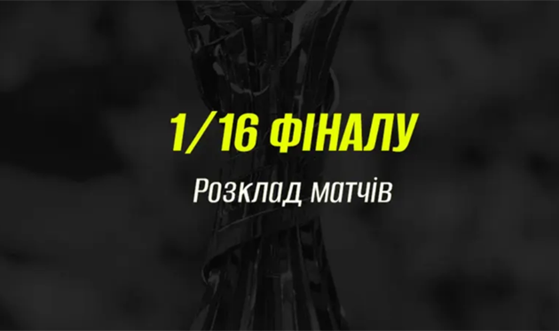УАФ