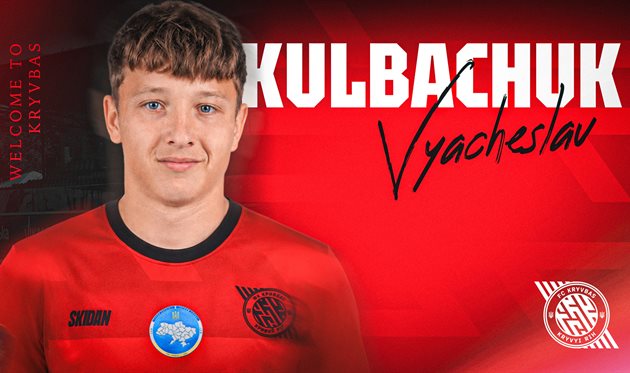 В'ячеслав Кульбачук, fckryvbas.com