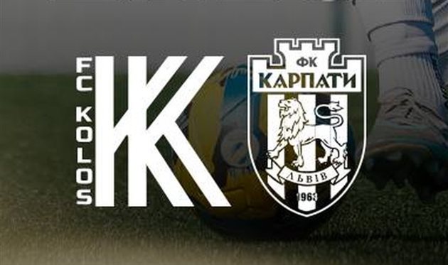 фото ФК Колос