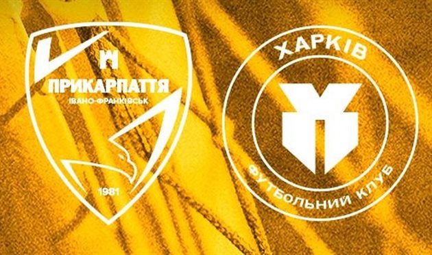 фото ФК Харків
