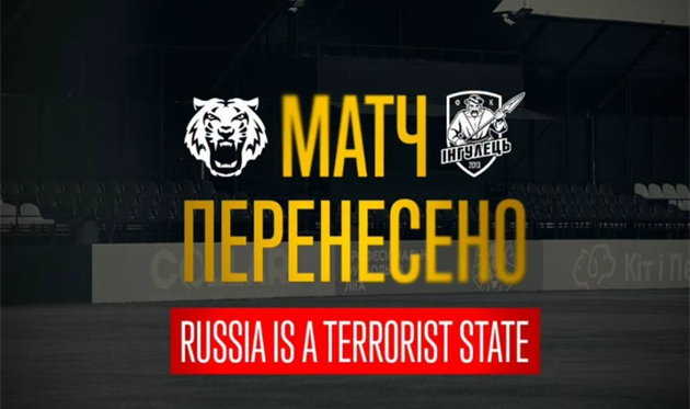 Фото Інгулець