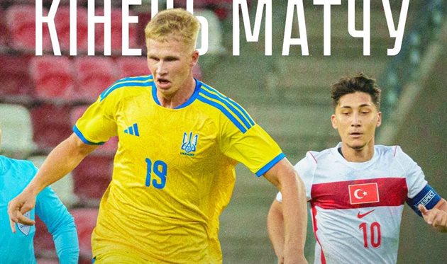 Україна U-21 — Туреччина U-21, t.me/uafukraine