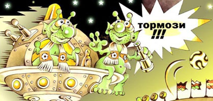 Самый реальный вариант спасения нашего футбола в действии, caricatura.ru