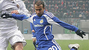 Фото ФК Динамо  