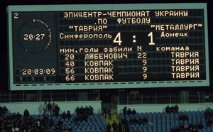 фото sctavriya.com