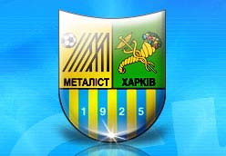 Фото ФК Металлист  