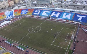 Фото ФК Зенит 