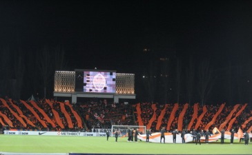 Фото ФК Шахтер