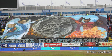 Фото ФК Зенит