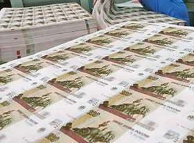 Бюджет РФС приблизился к двум миллиардам рублей