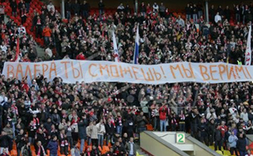 Сегодня Валера не смог, фото ФК Спартак