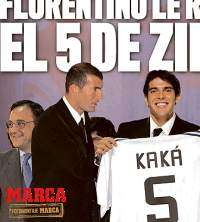 Это станет реальностью?