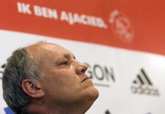 Йол в засаде, АР