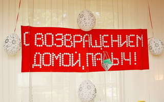 Семин и Асатиани снова в Локо