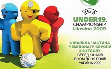 Евро-2009: Украина узнала соперников