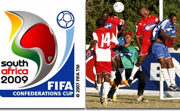 Кубок Конфедераций. Анонс (часть первая)