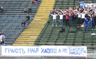 В Чернигове нового-старого президента встретили не очень радушно, фото turnir.com.ua