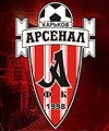 Арсенал Харьков