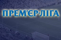 Так состоятся ли выборы главы Премьер-Лиги?