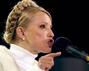 Юлия Тимошенко