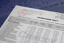 УПЛ: график регистрации и заявки футболистов